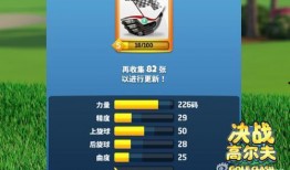 高尔夫网红爆料视频播放,高尔夫球场幕后精彩瞬间